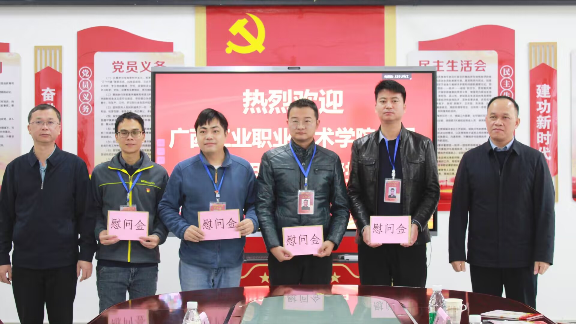 学校党委副书记、校长黄政艳（右1），党委副书记、纪委书记冯以宜（左1）慰问“组团式”帮扶队员