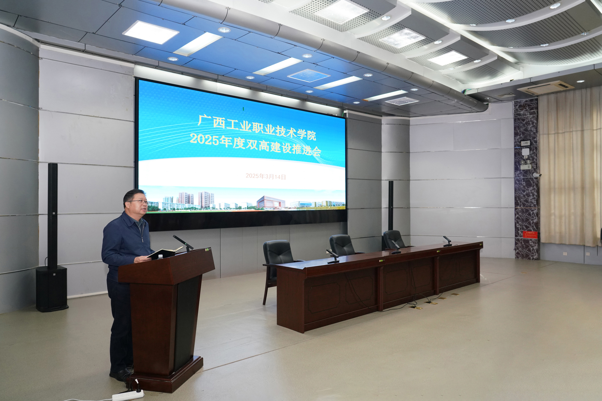 李振秋作总结讲话