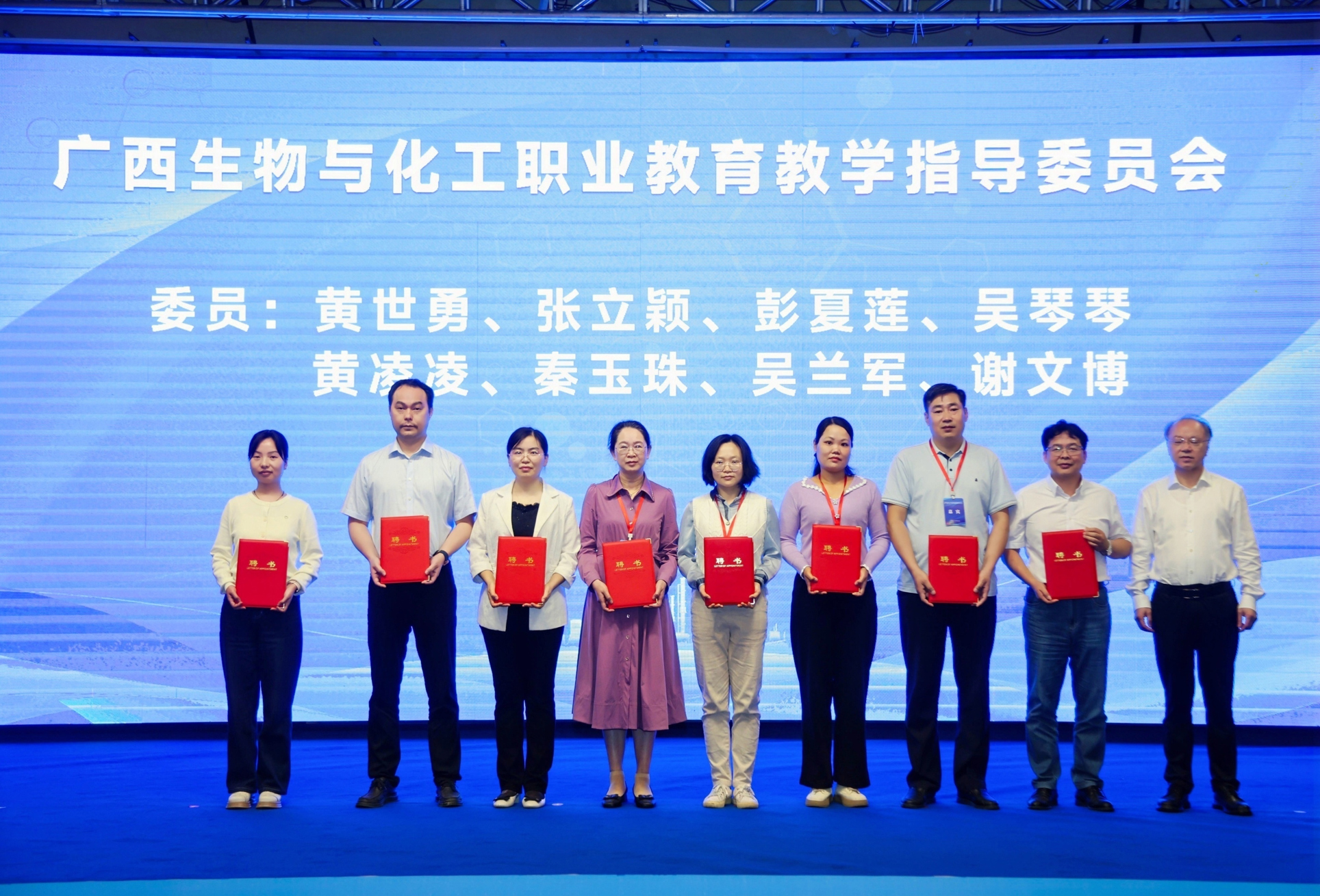 8聘书颁发2