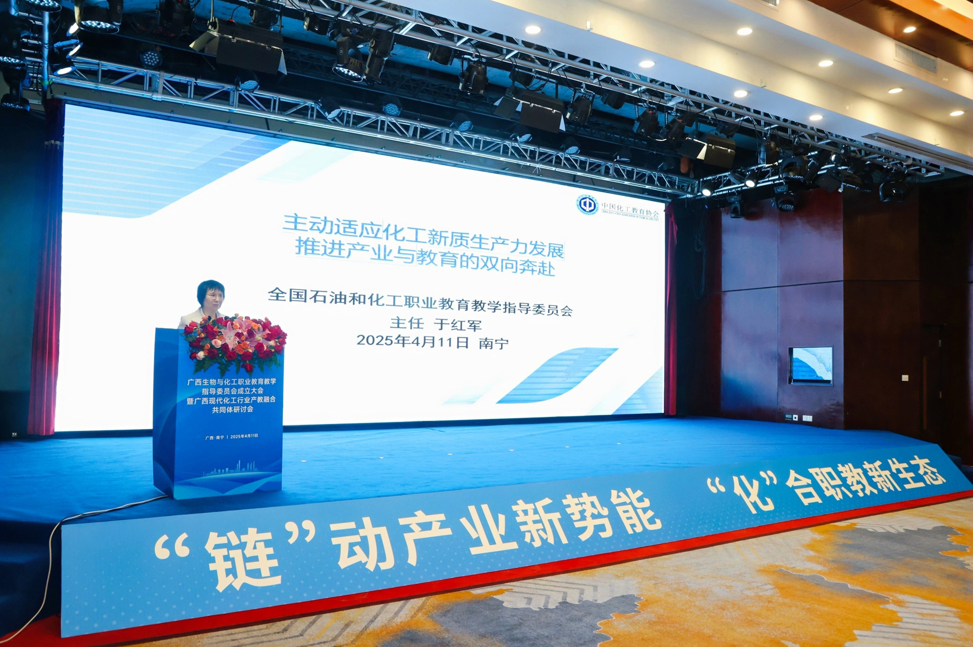 10于红军报告