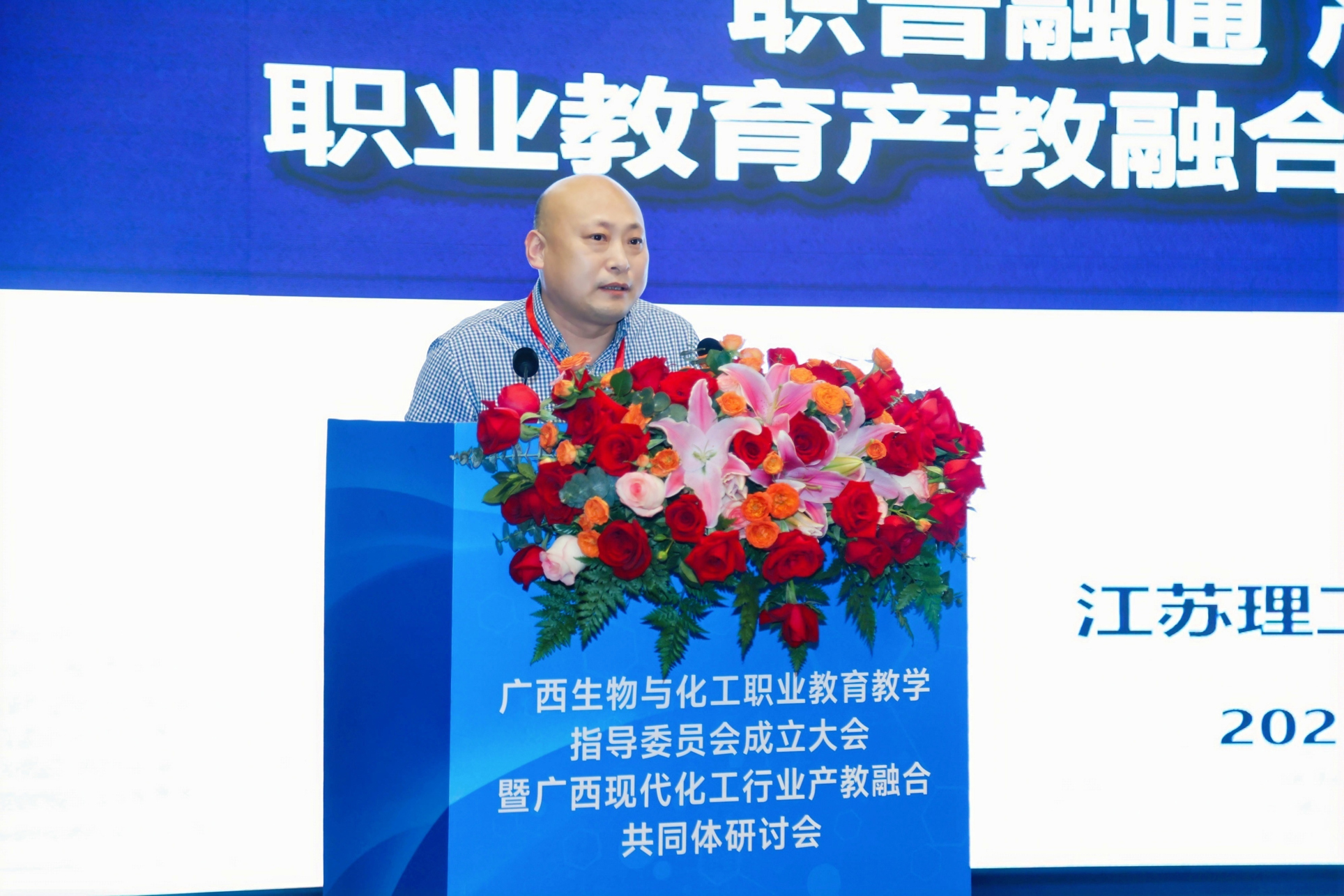 14李树白2