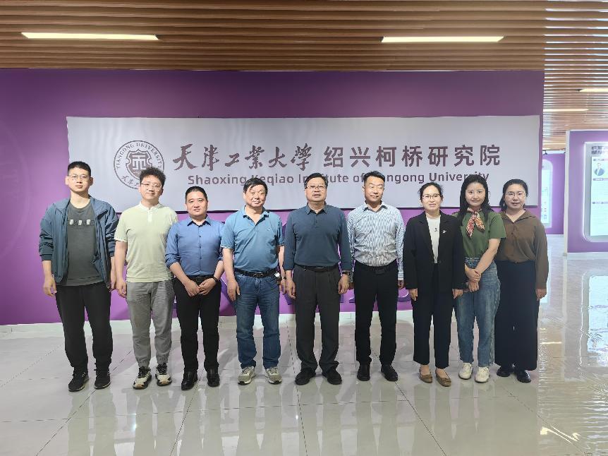 到天津工业大学绍兴柯桥研究院开展访企拓岗专业建设调研