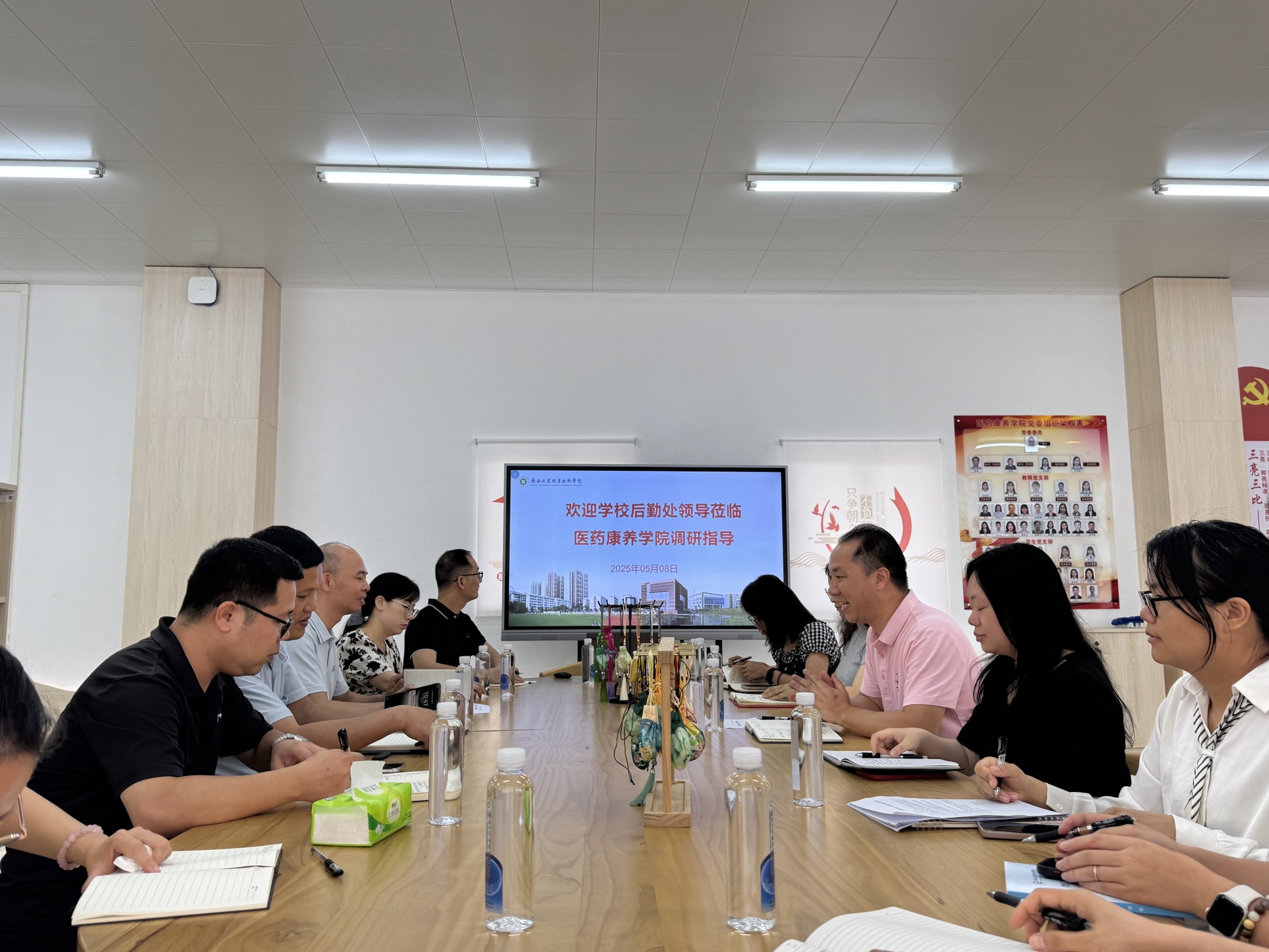 双方人员进行探讨
