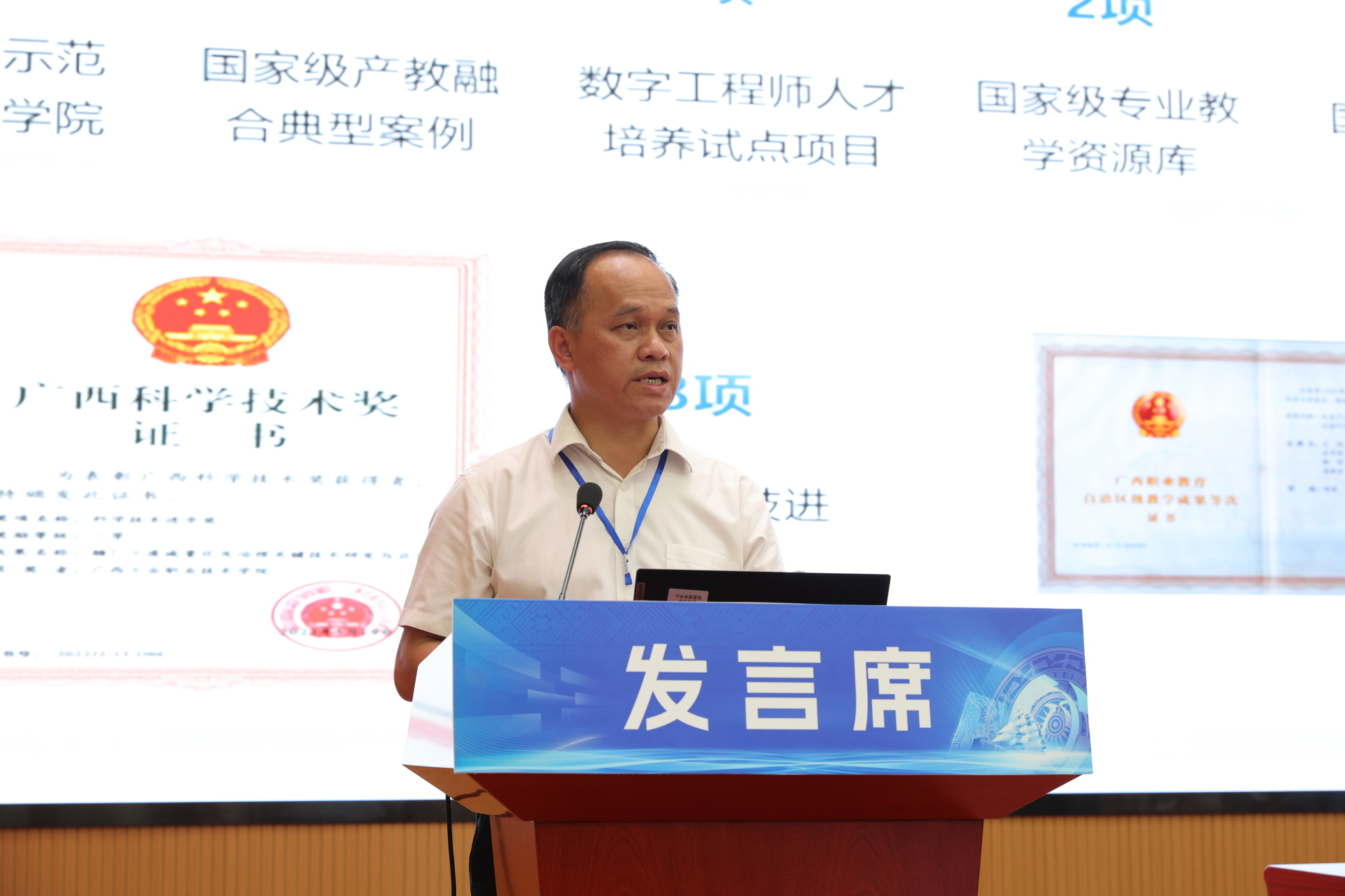 微信图片_20250515235342