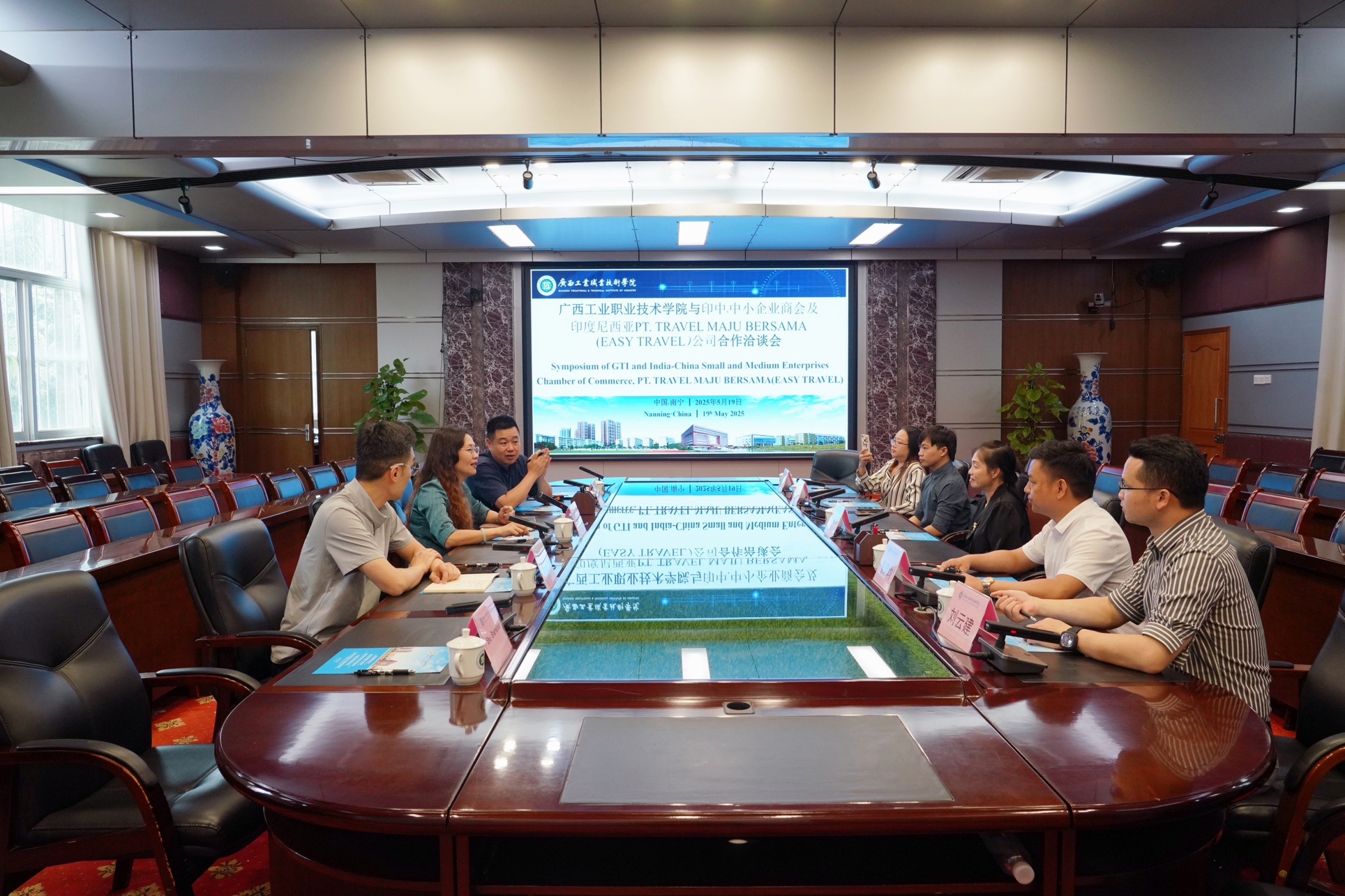 图1 合作洽谈会会议现场