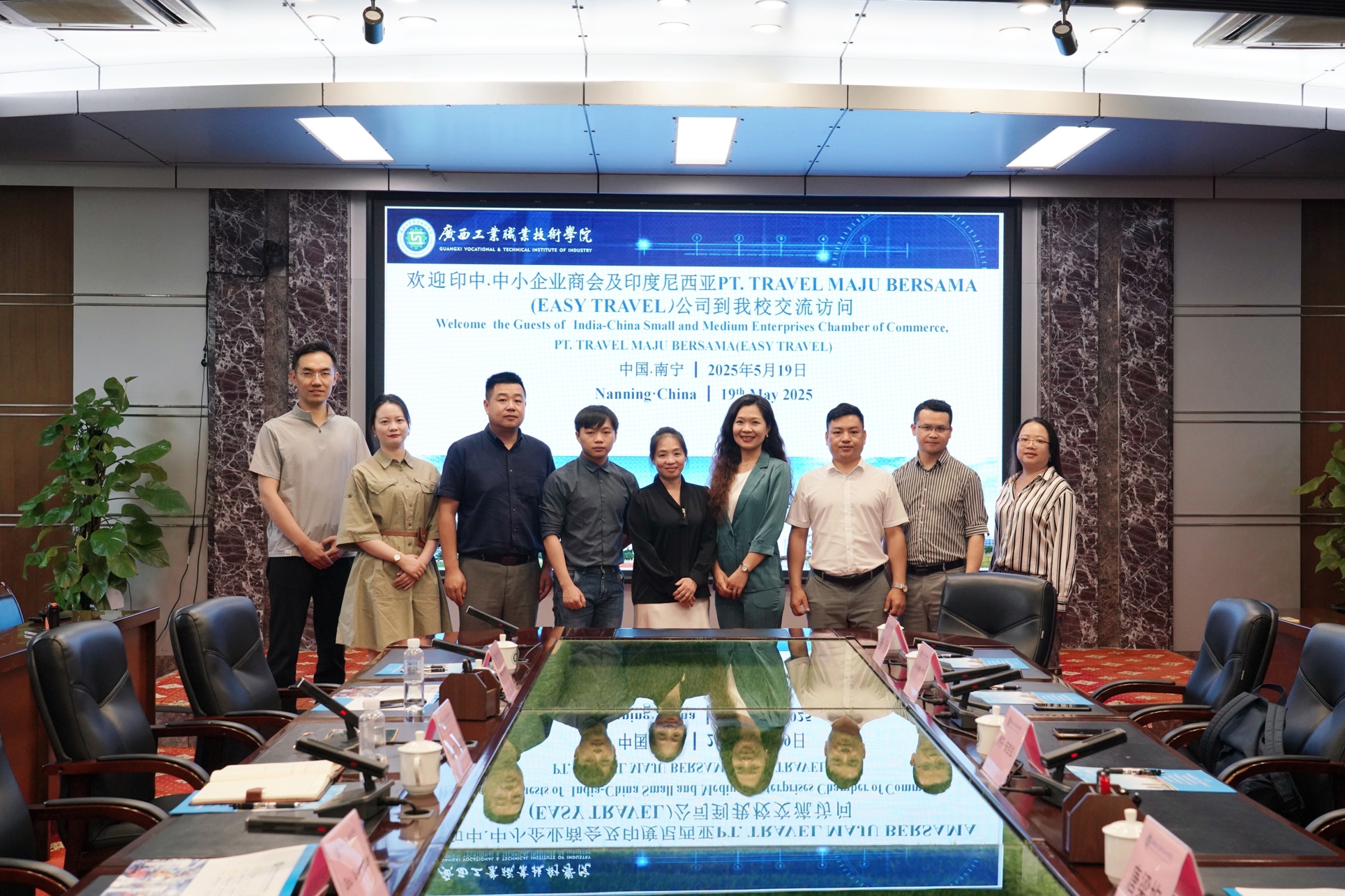 图2 洽谈会合影留念