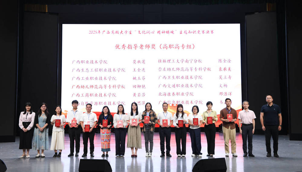 姚玉芬老师获”优秀指导教师“奖