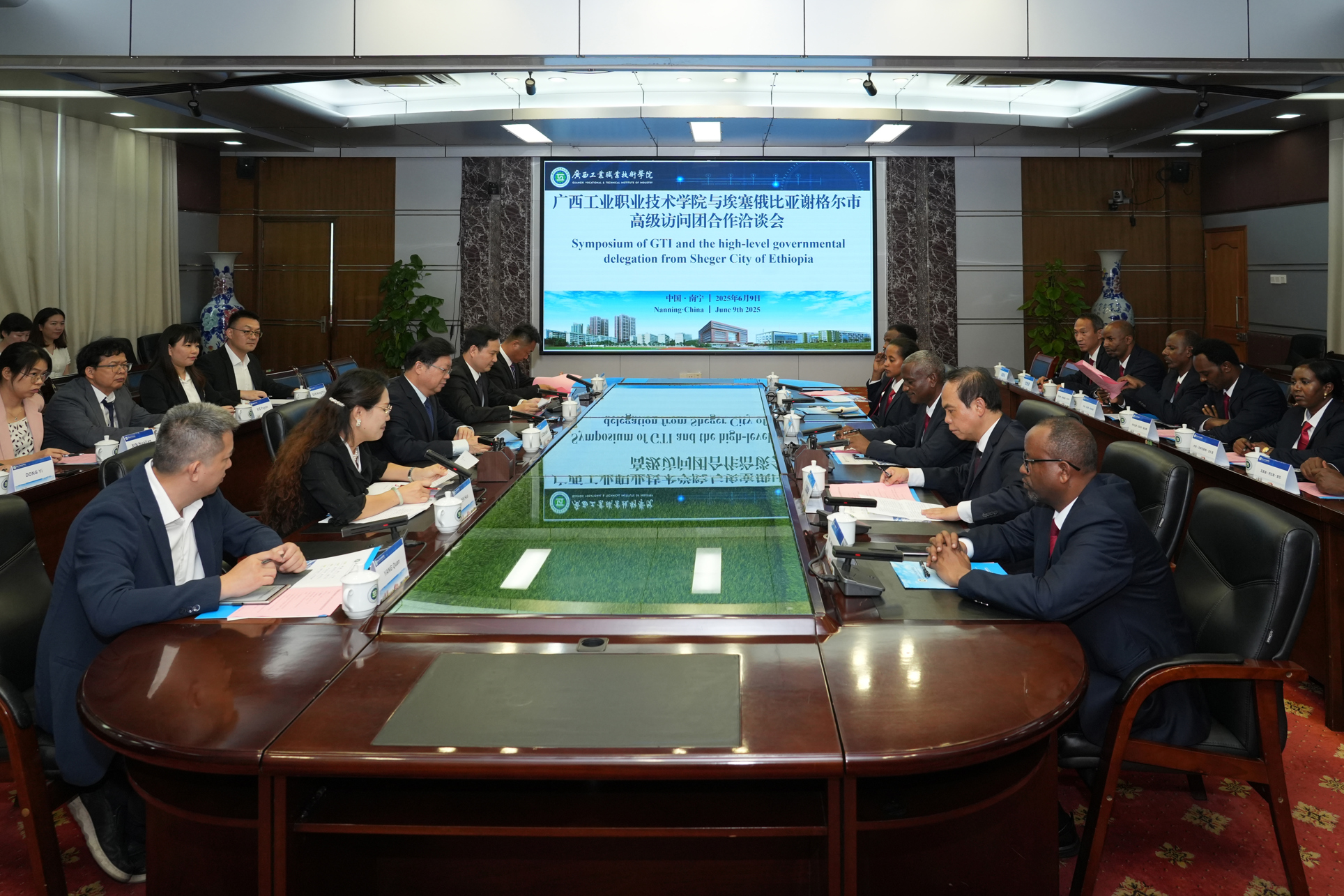 图1：座谈会现场