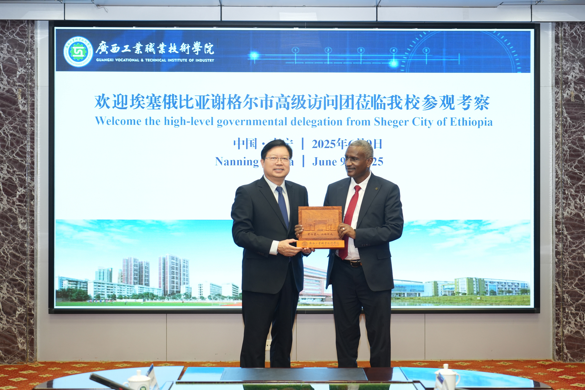 图6：广西工业职业技术学院向谢格尔市政府代表团赠送纪念品