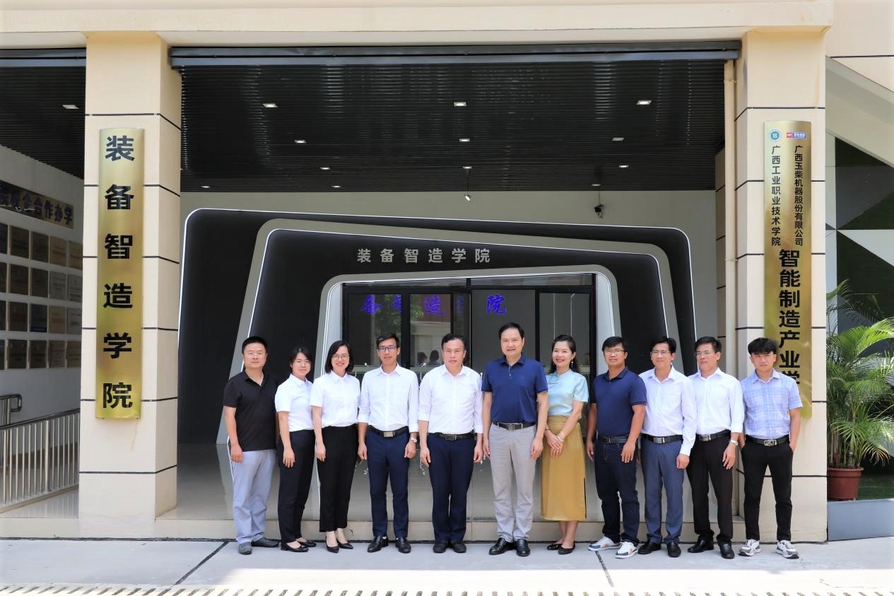 参观装备智造学院