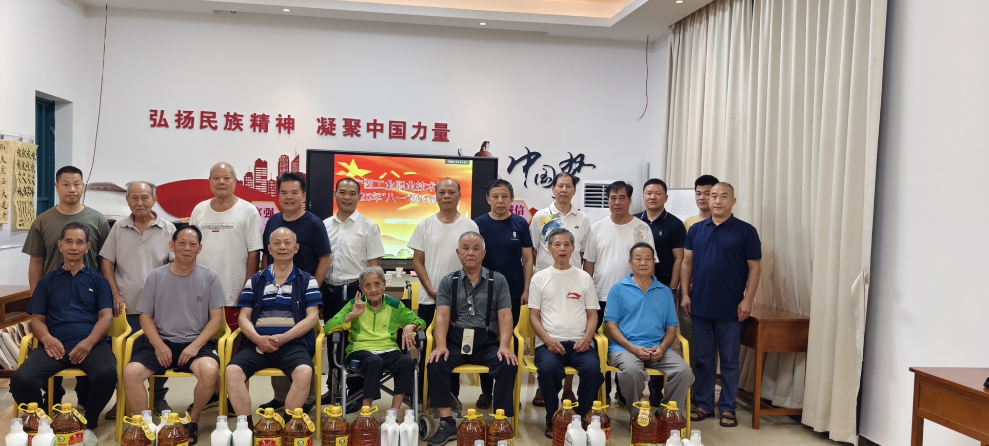 图2 合影留念