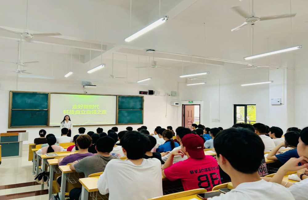 走好新时代科技自立自强之路——马克思主义学院教师为电子信息学院入党积极分子授课