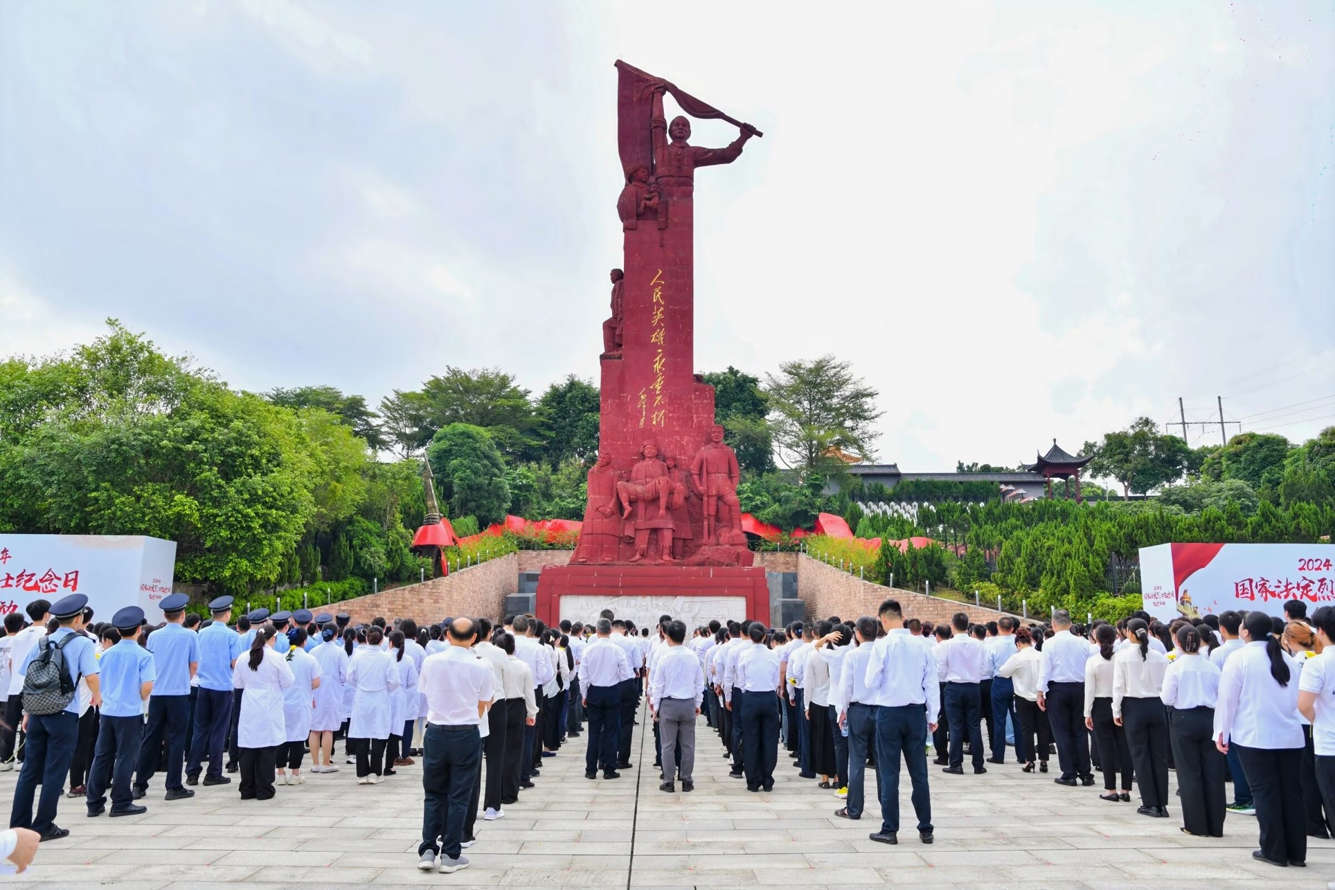 马克思主义学院师生参加2024年国家法定烈士纪念日活动