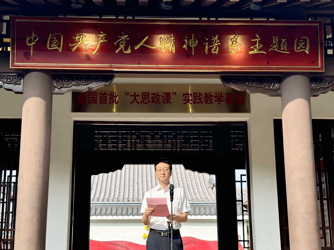 司院讲话