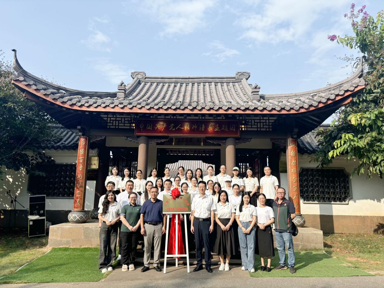 举牌仪式