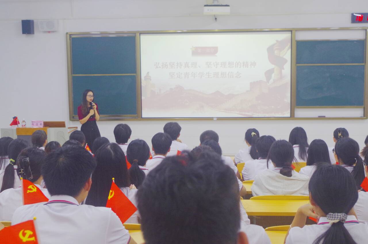 马克思主义学院教师为第二十二期业余团校青马班授课（4）