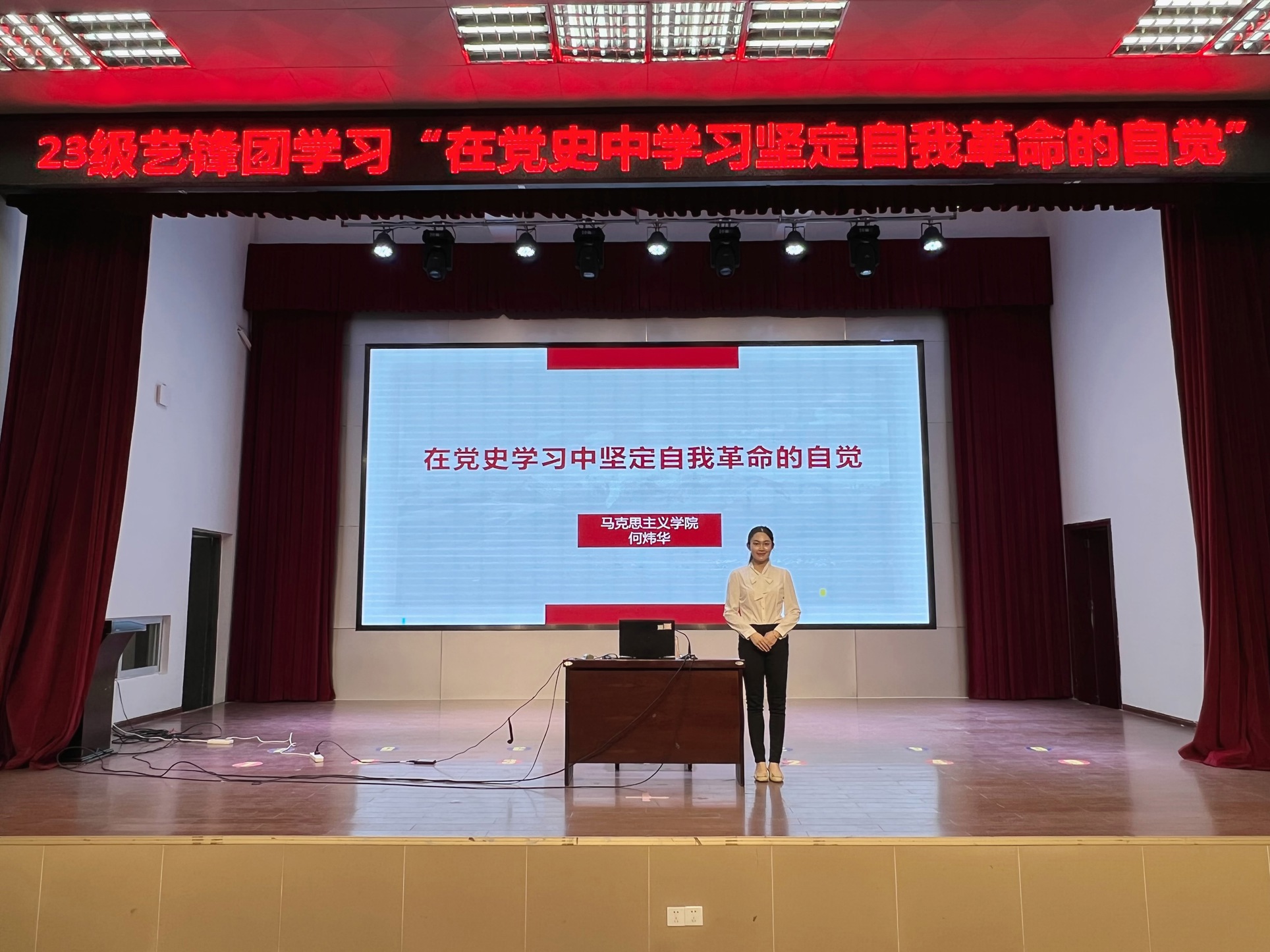 马克思主义学院思政讲师团教师为幼师教育学院学生开展主题宣讲