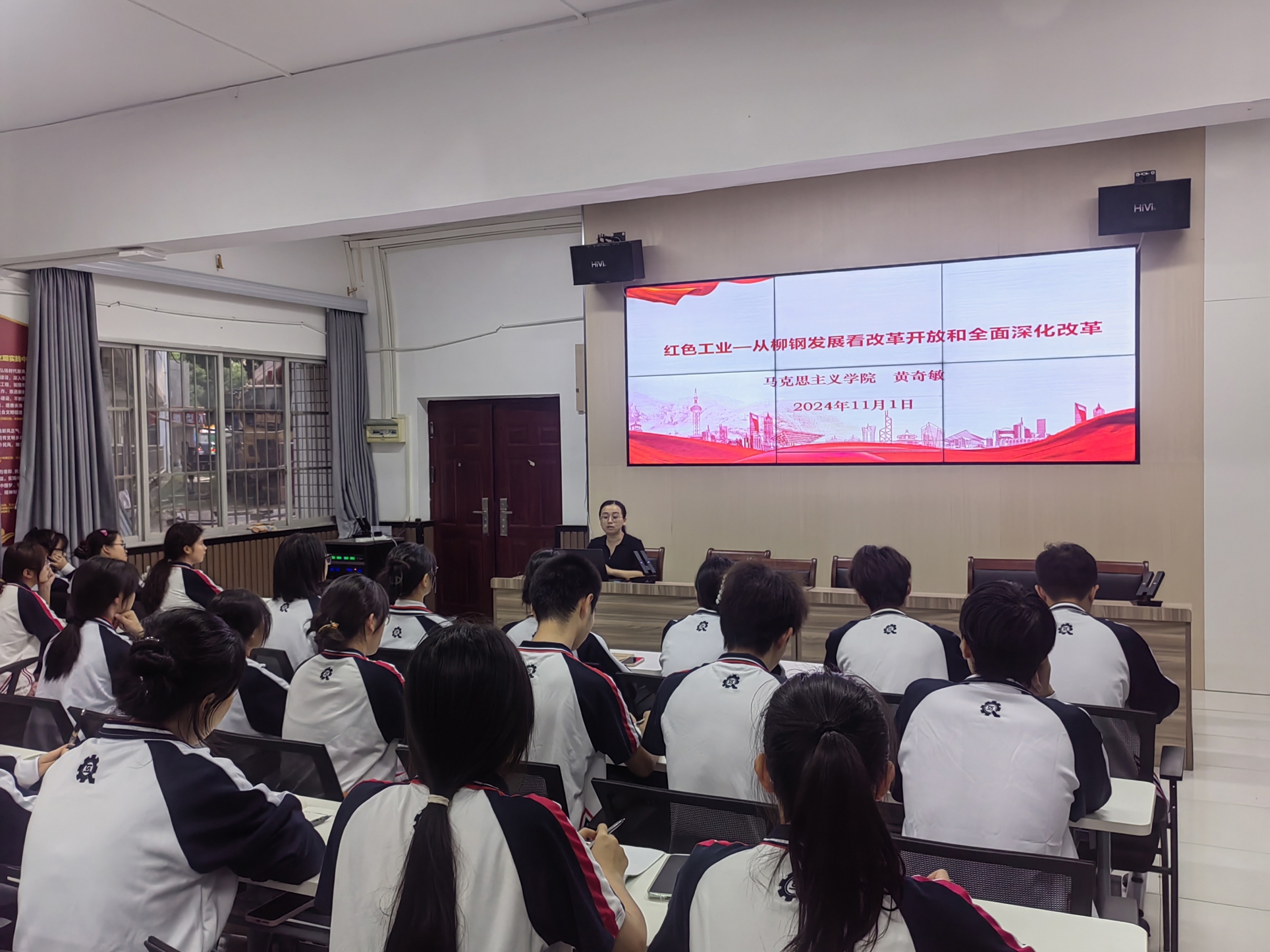 马克思主义学院思政讲师团教师为轻工化工学院入党积极分子上党课