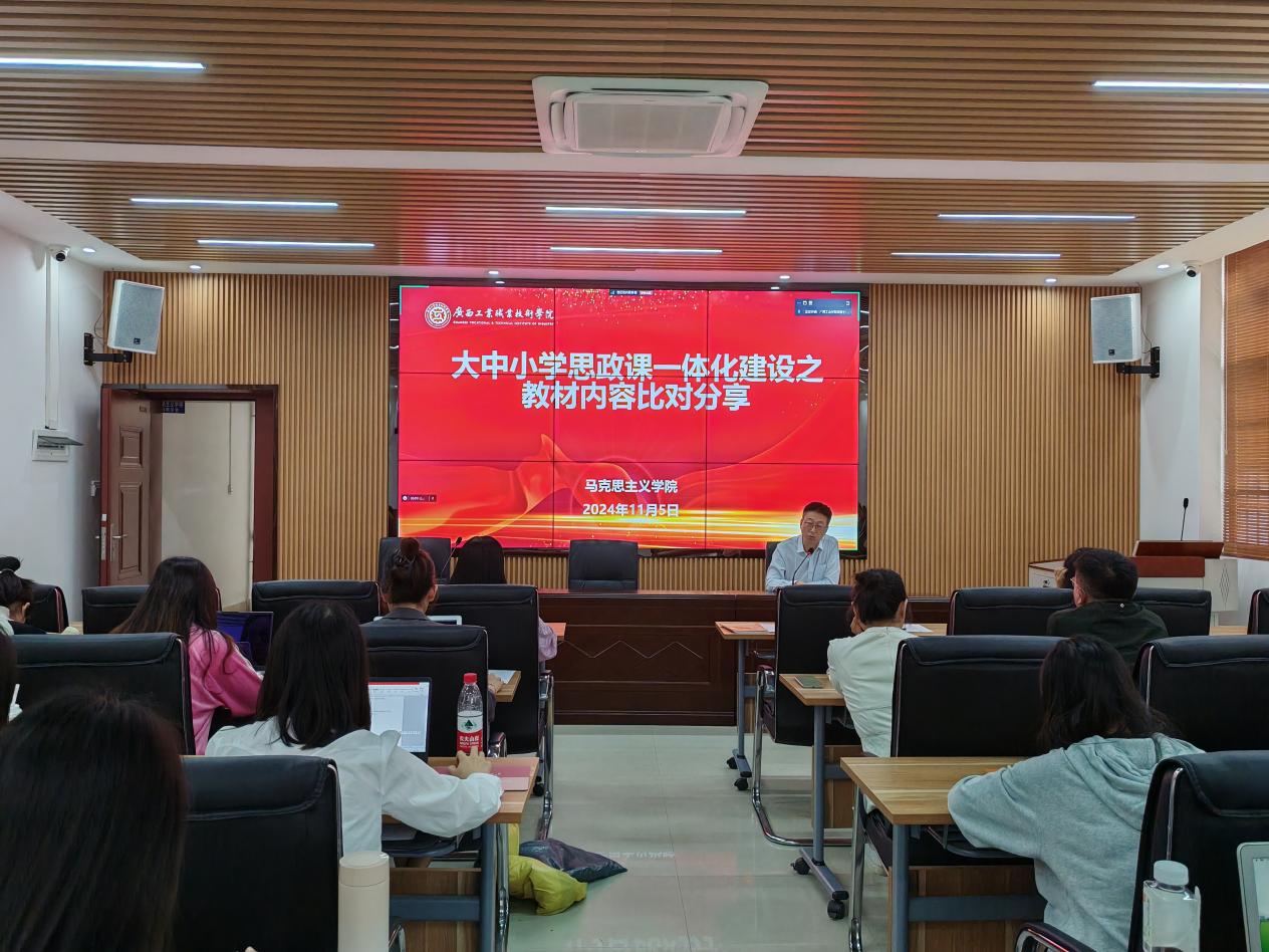 微信图片_20241106150133