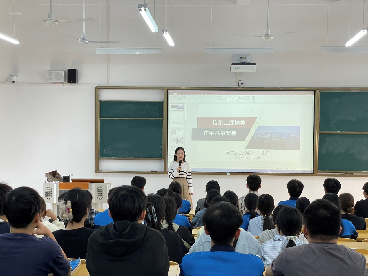 马克思主义学院教师为第二十二期业余团校青马班授课（3）