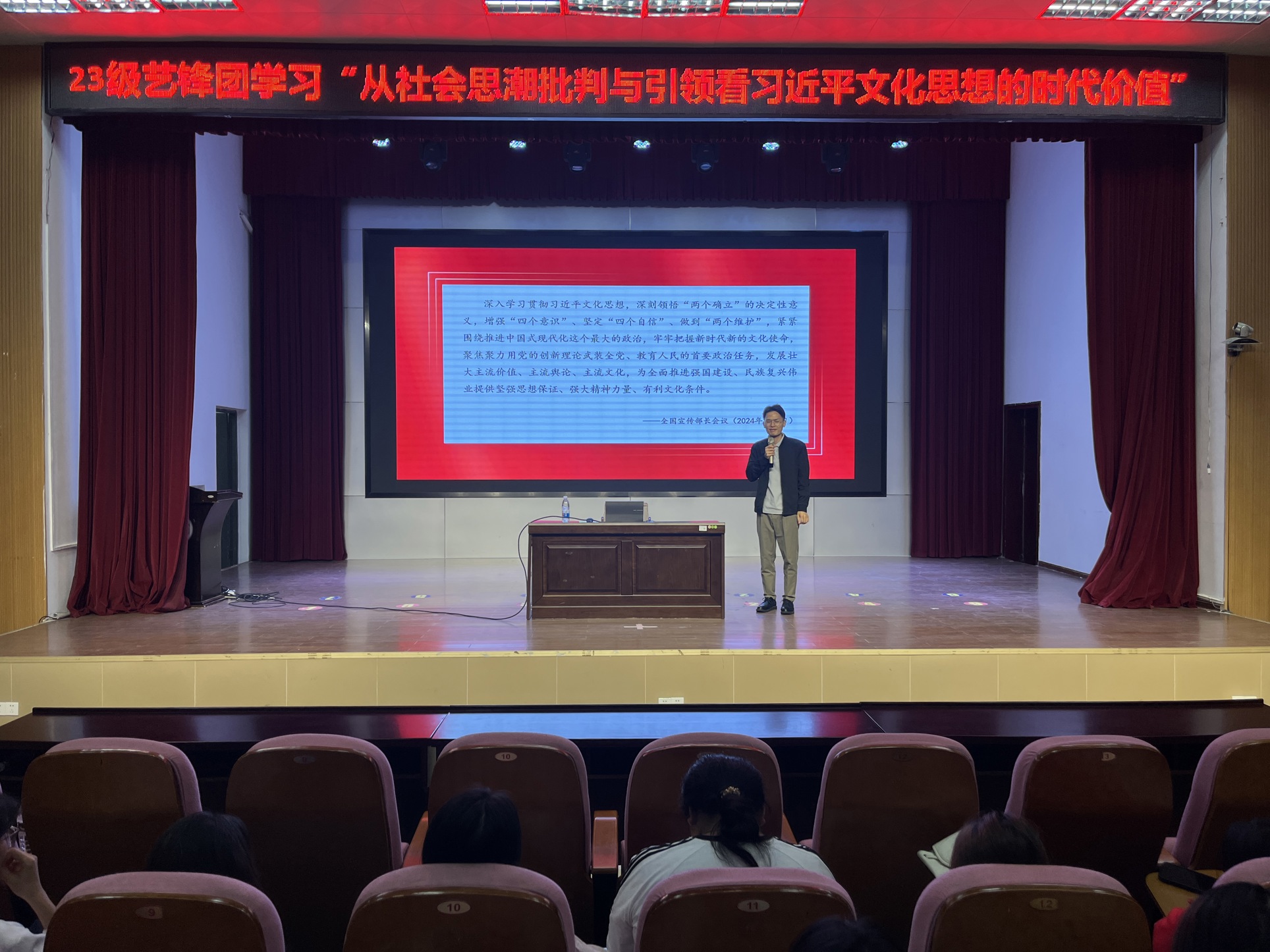 马克思主义学院教师为幼师教育学院学生开展传统文化主题宣讲