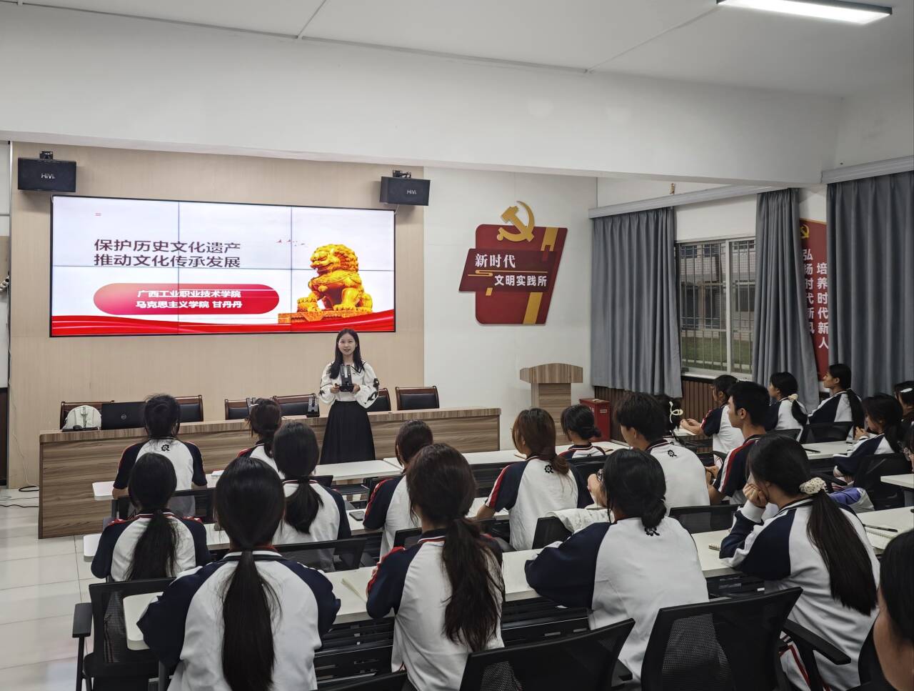 保护历史文化遗产 推动文化传承发展——马克思主义学院教师为学生开展主题宣讲