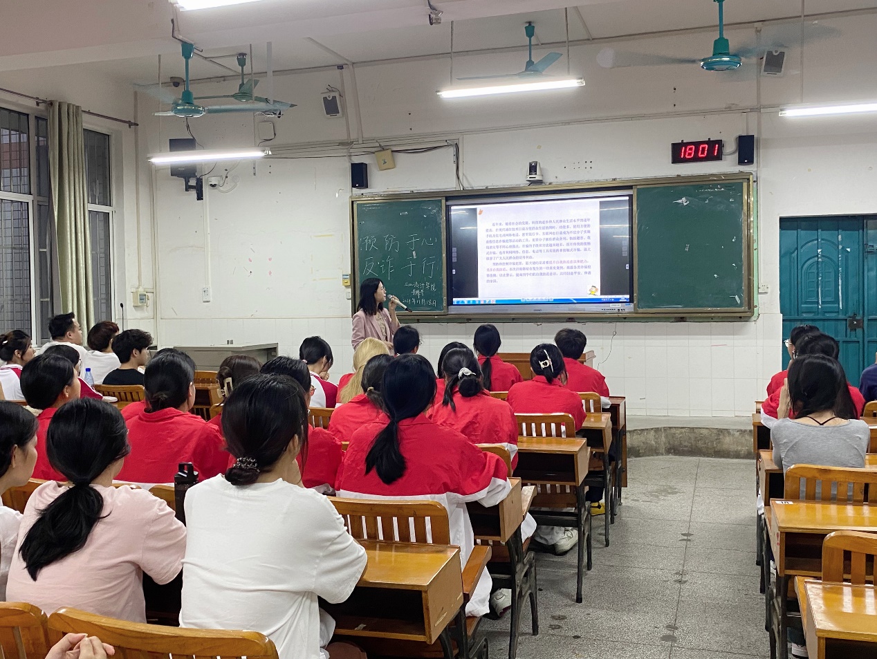 马克思主义学院教师进行“预防于心  反诈于行”专题普法宣讲