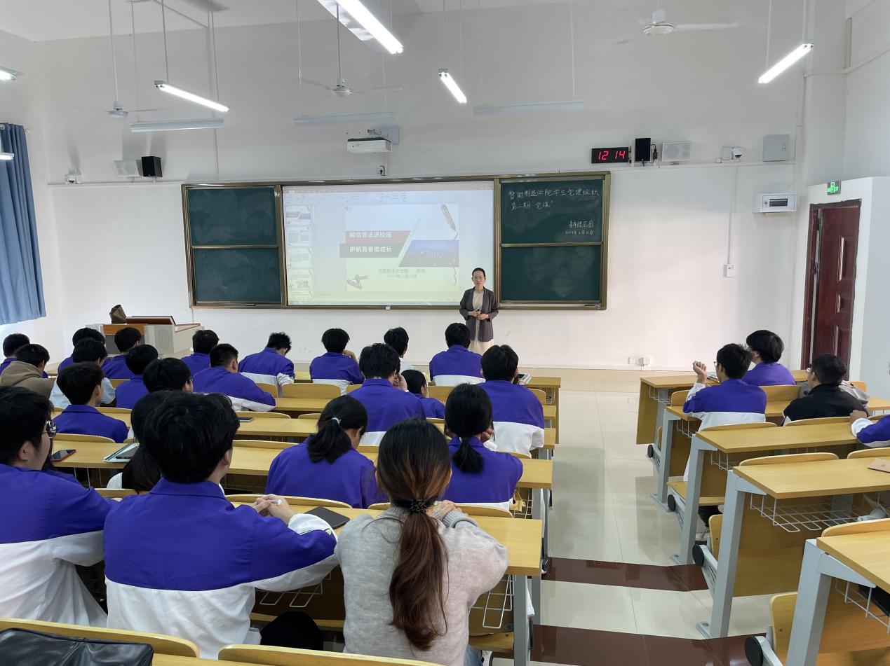 马克思主义学院普法宣讲团教师深入智能制造学院开展专题宣讲