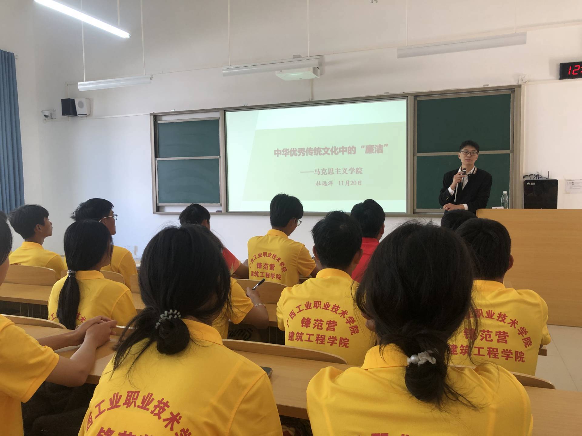 中华优秀传统文化中的“廉洁”——马克思主义学院教师为建筑工程学院学生开展主题宣讲