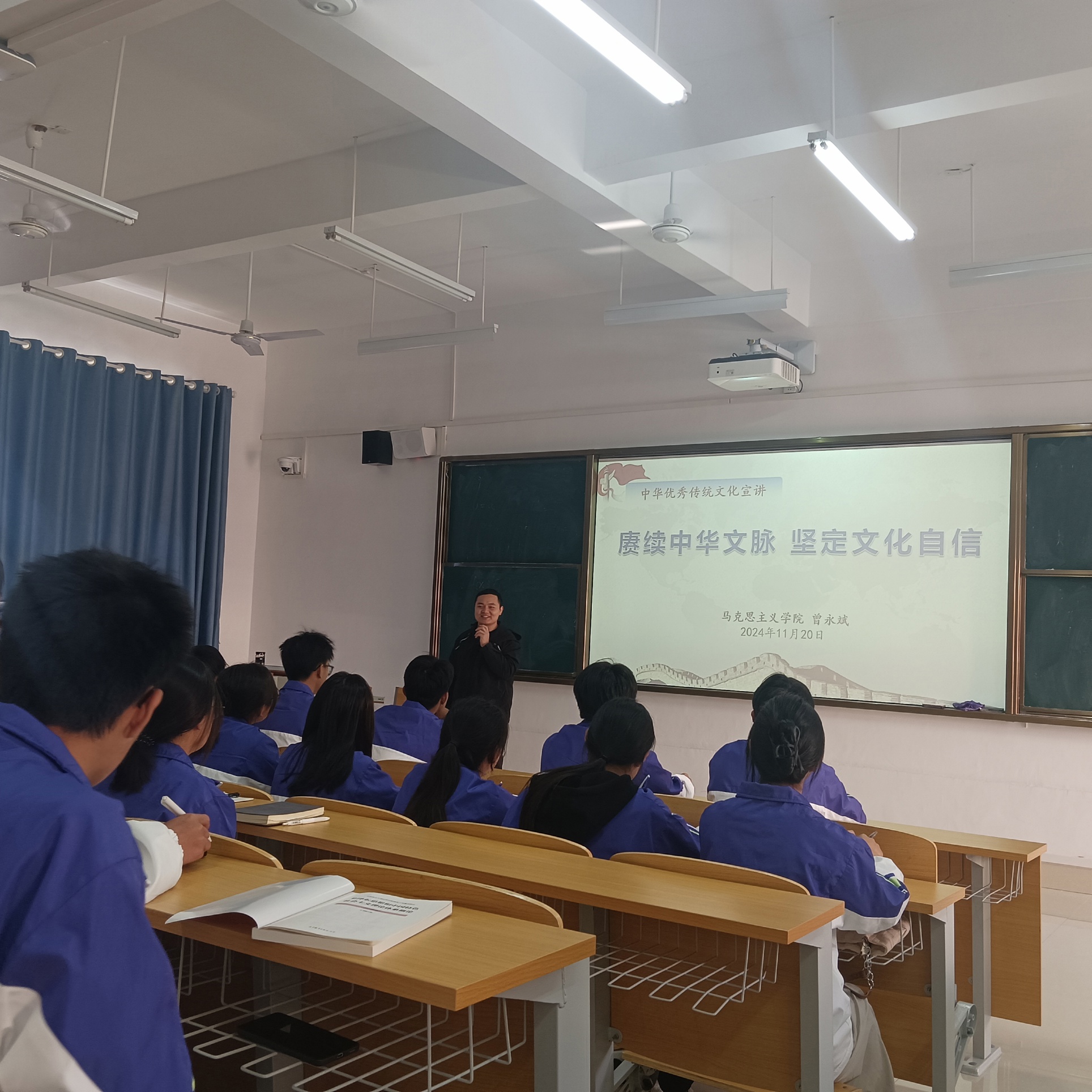 马克思主义学院教师到智能制造学院开展中华优秀传统文化宣讲