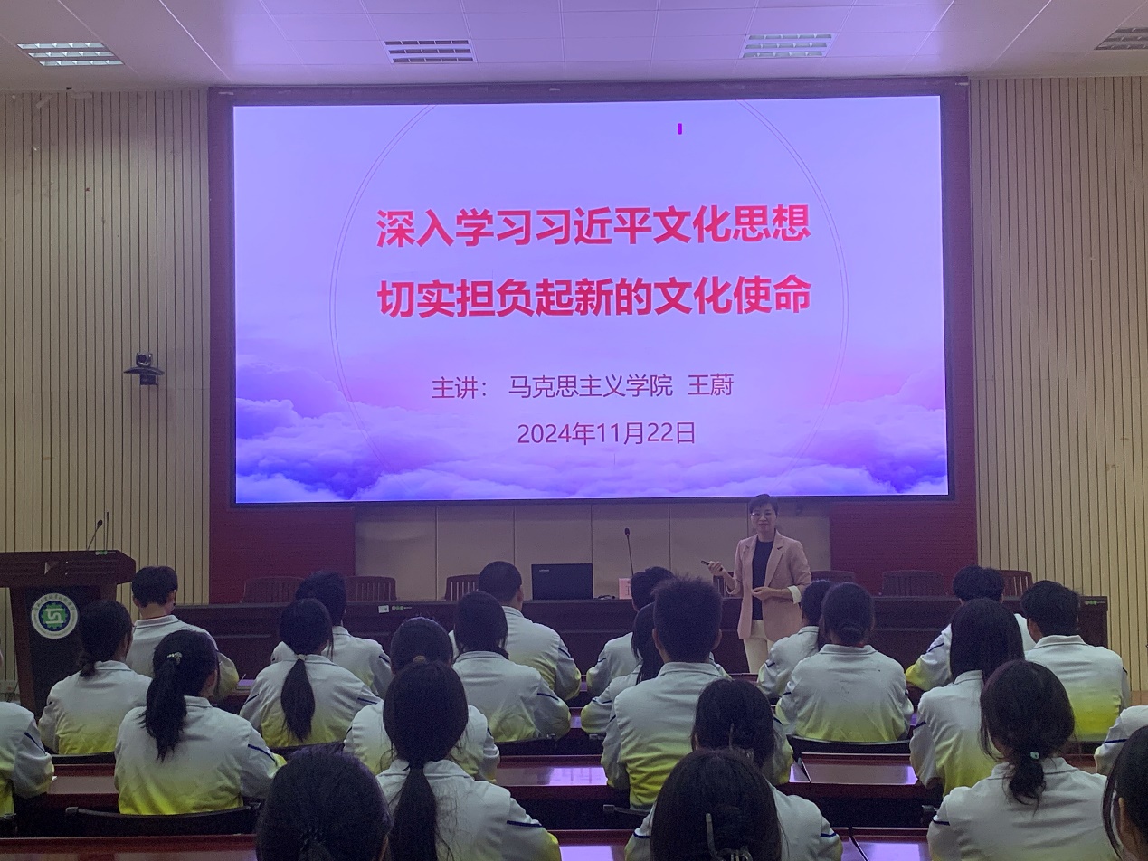 马克思主义学院教师到车辆工程学院开展主题宣讲