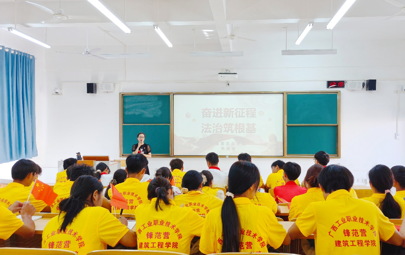 马克思主义学院教师开展“奋进新征程，法治筑根基”普法宣讲