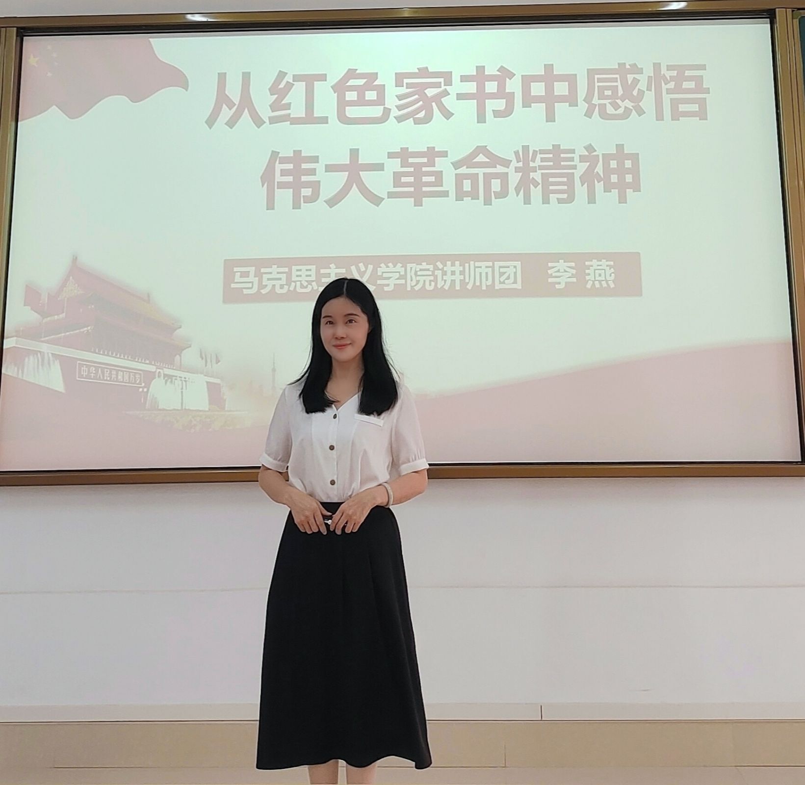 马克思主义学院思政讲师团教师为医药健康学院学生开展主题宣讲