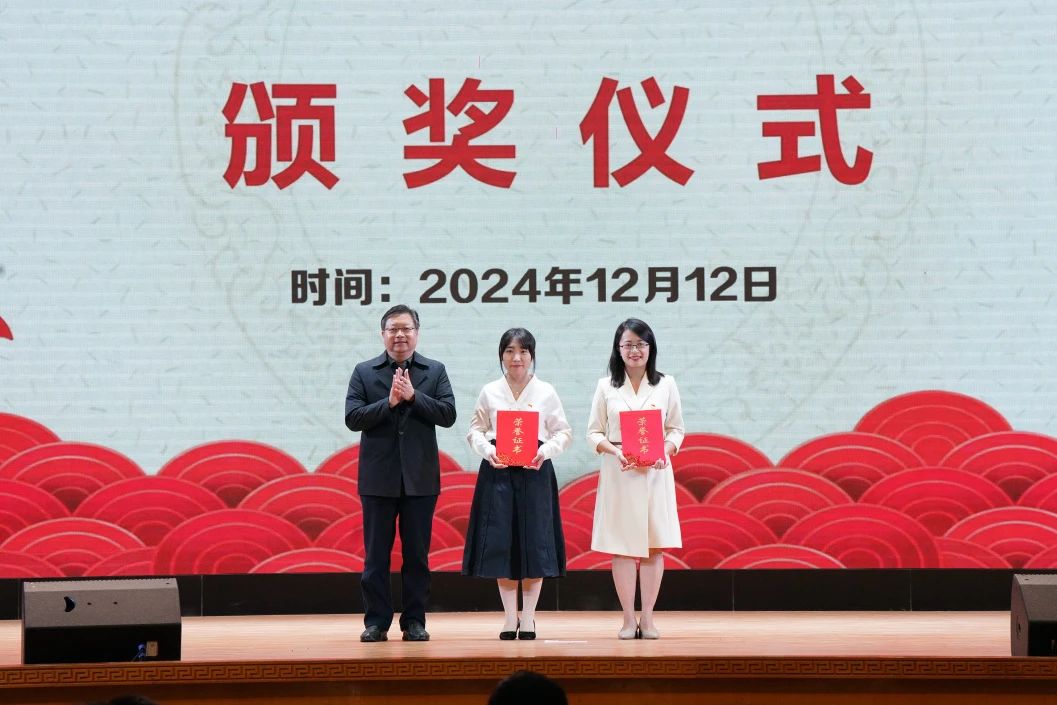 喜报！马克思主义学院教师在学校开展“弘扬好家风，传承好家训”演讲比赛决赛中获佳绩
