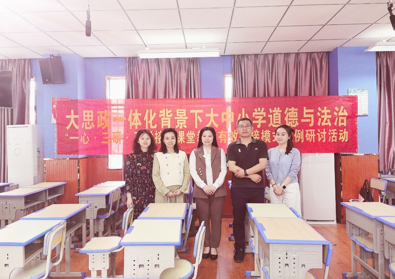 马克思主义学院教师参加南宁市西乡塘区教育研究室牵头组织的“一心•三研•五对接”课例研讨活动