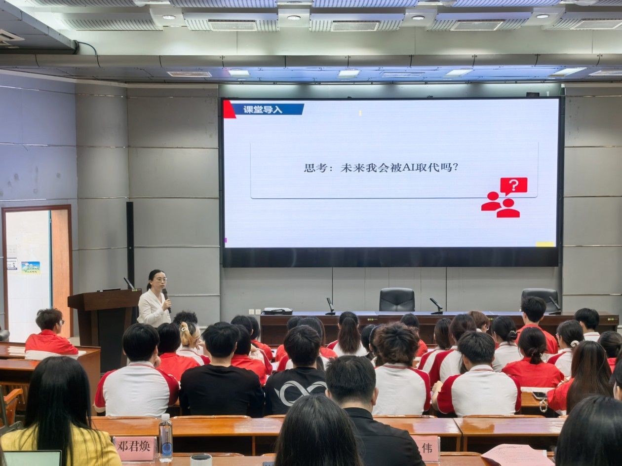 马克思主义学院举办2025年春季学期第一次公开课