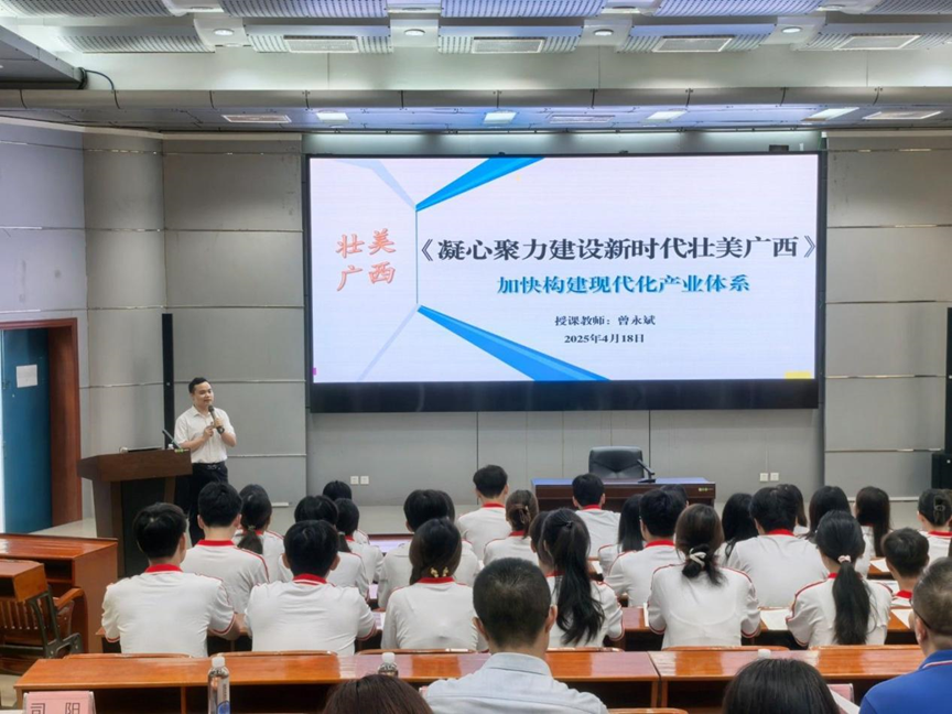马克思主义学院举办2025年春季学期第二次公开课