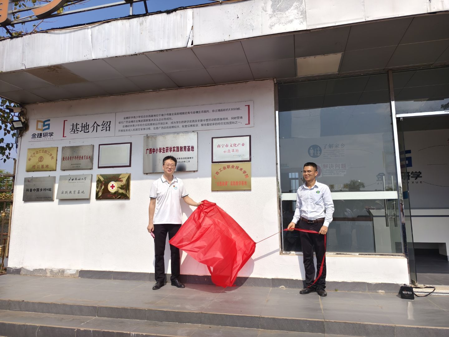 马克思主义学院开展以“铸牢中华民族共同体意识，绘就乡村振兴壮美画卷”为主题 “行走的思政课” 实践活动