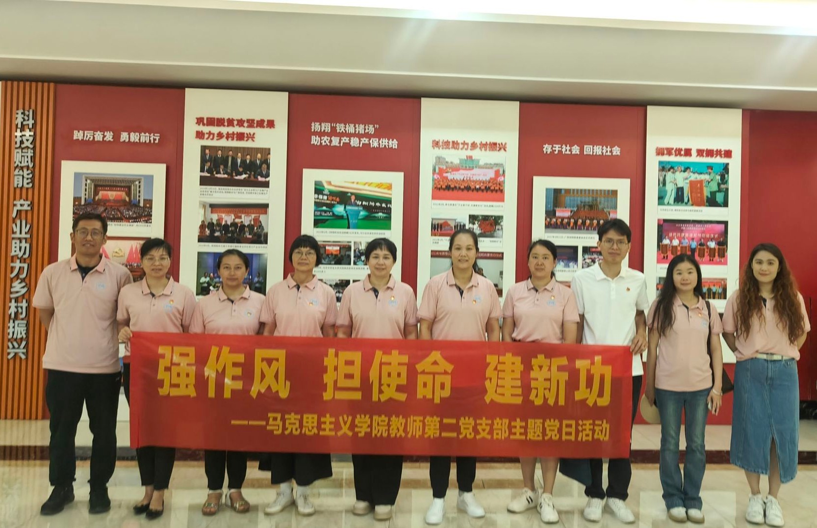 马克思主义学院教师第二党支部赴扬翔集团开展“强作风 担使命 建新功”主题党日活动