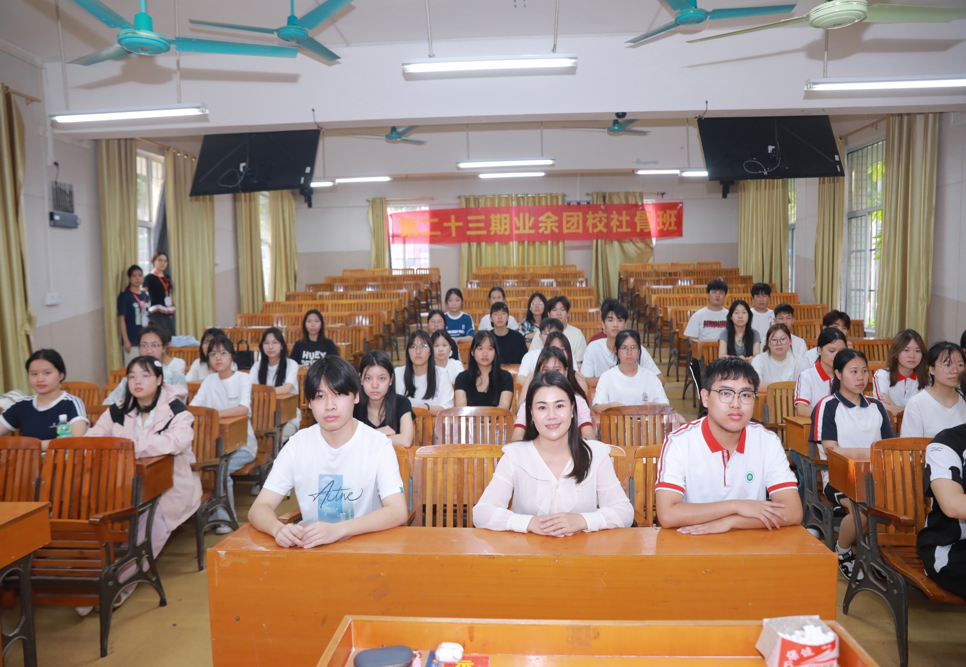 以“三个务必”要求涵养青年的责任担当——为第二十三期业余团校社骨班授课（3）
