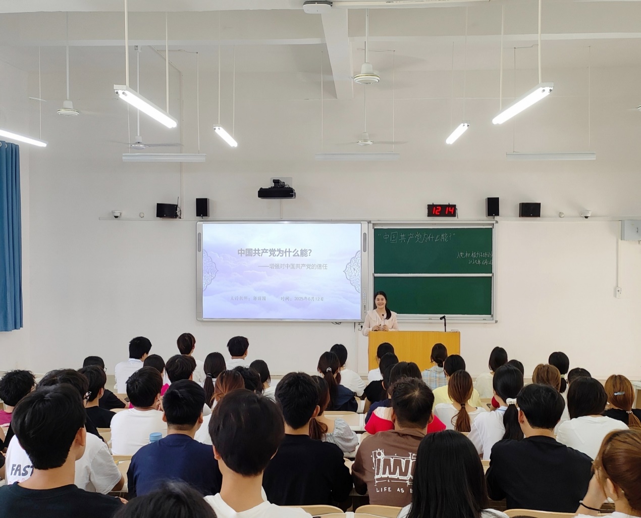马克思主义学院教师为工业互联网学院入党积极分子上党课
