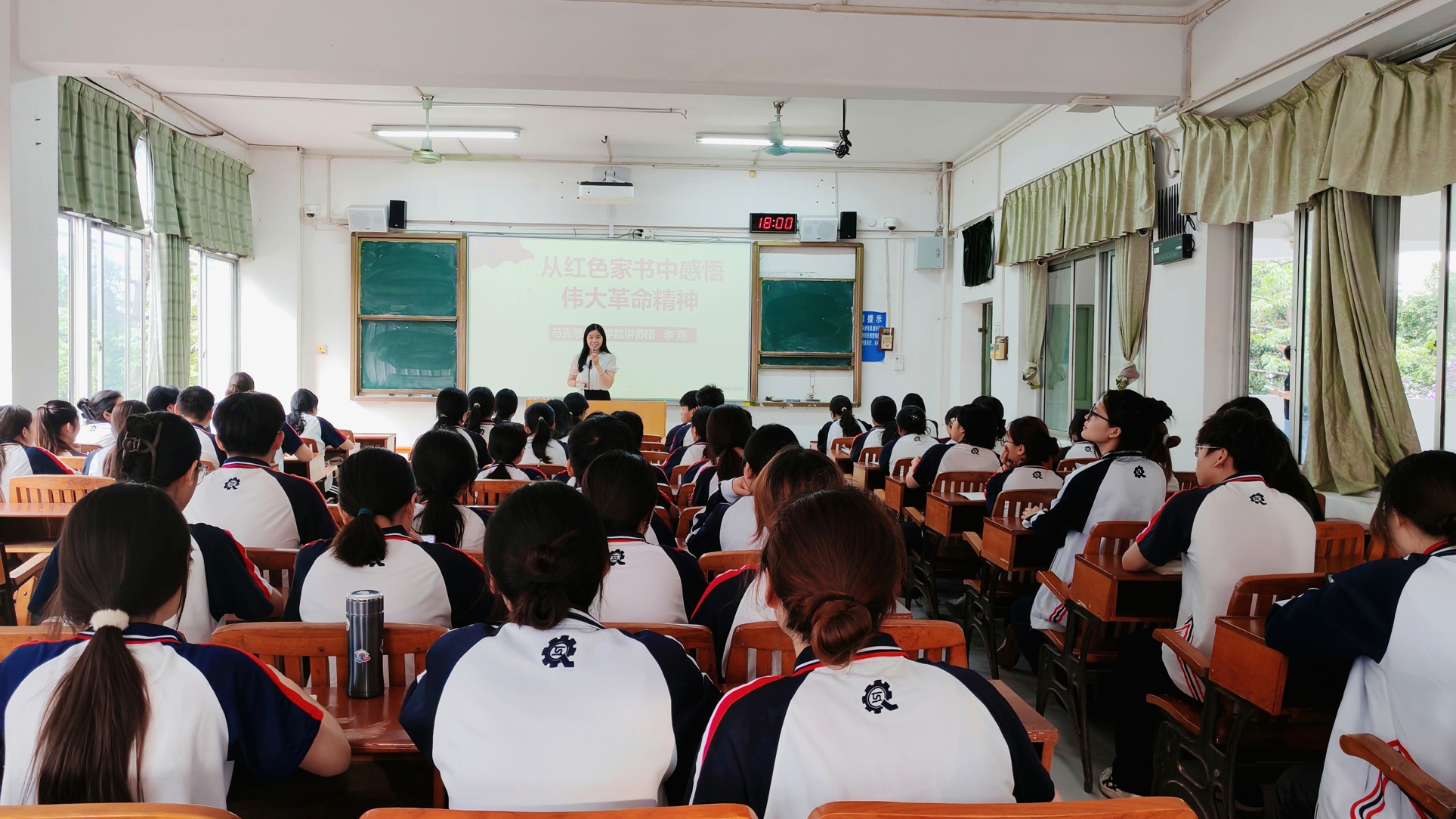 马克思主义学院教师为化工技术学院入党积极分子上党课