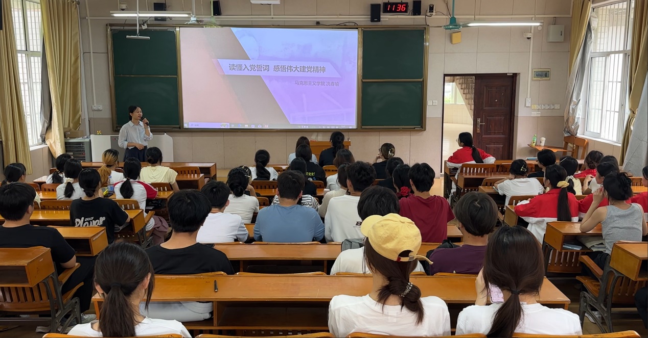 马克思主义学院教师为工业设计学院入党积极分子讲授党课