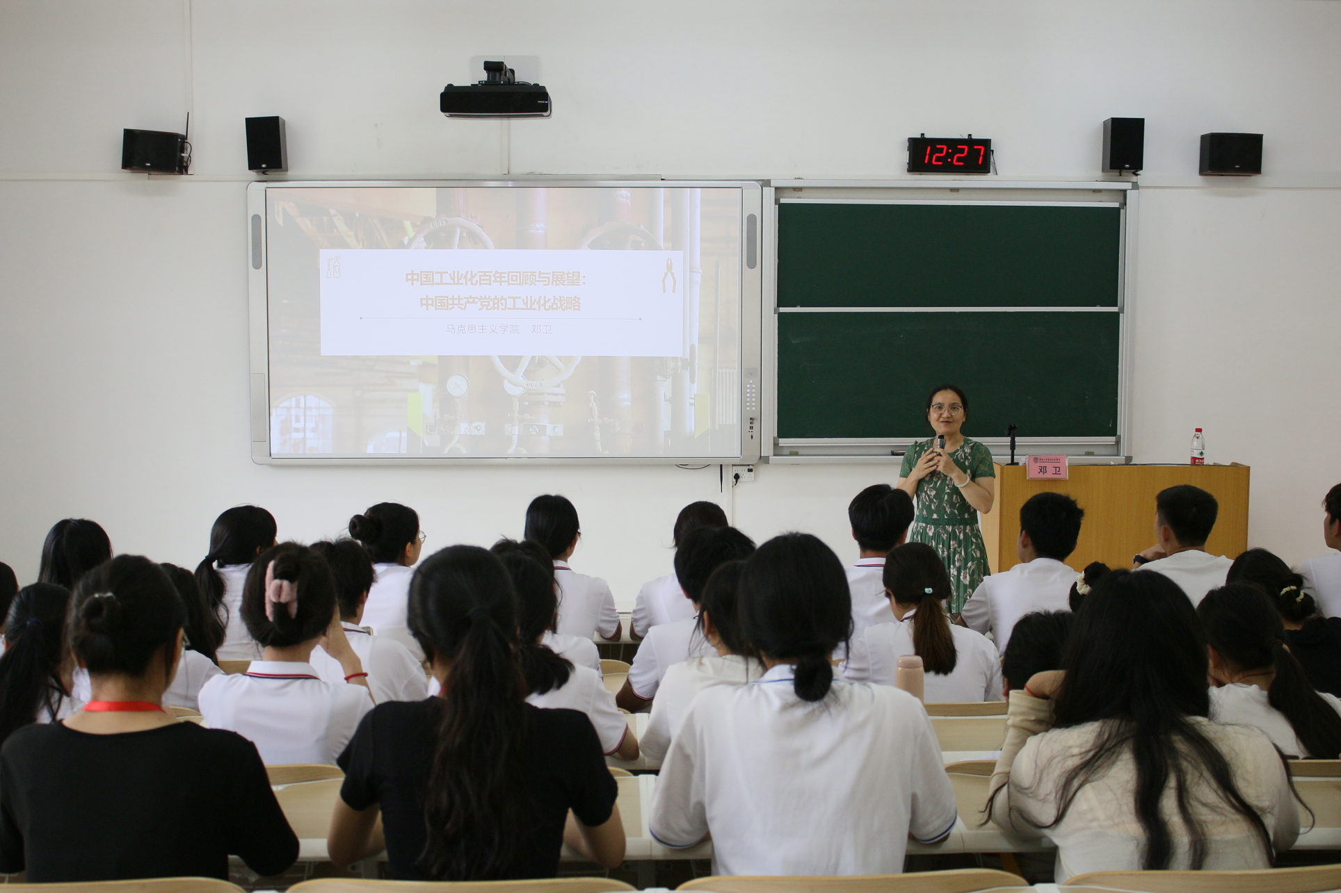 马克思主义学院教师为第二十三期业余团校青马班授课（12）