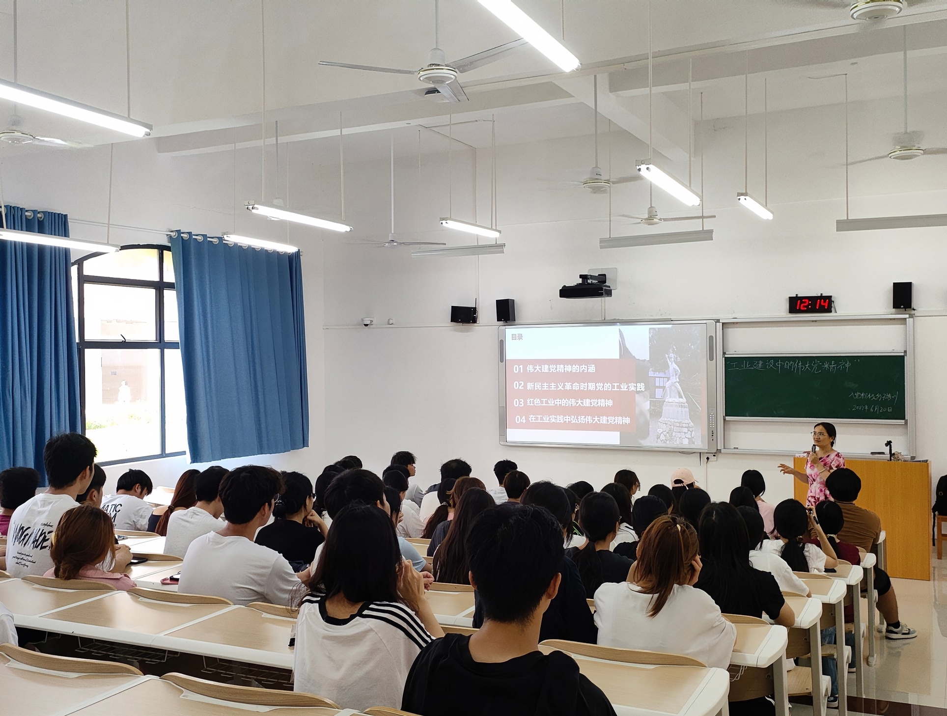 马克思主义学院老师为工业互联网学院入党积极分子讲授党课
