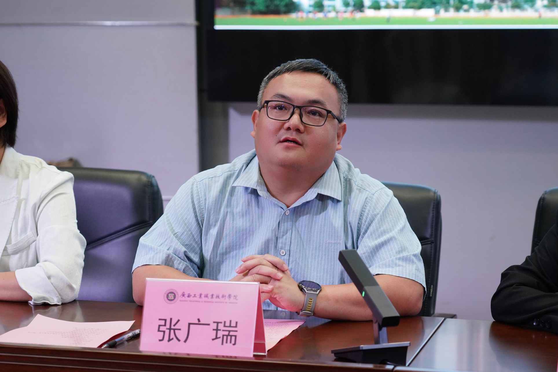 广西心连心化学工业有限公司项目负责人张广瑞