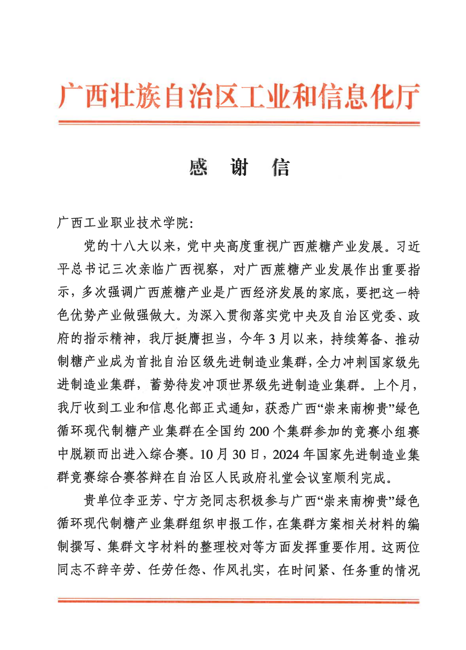 992bfe3b344f4e34962c29a50d931c63.png