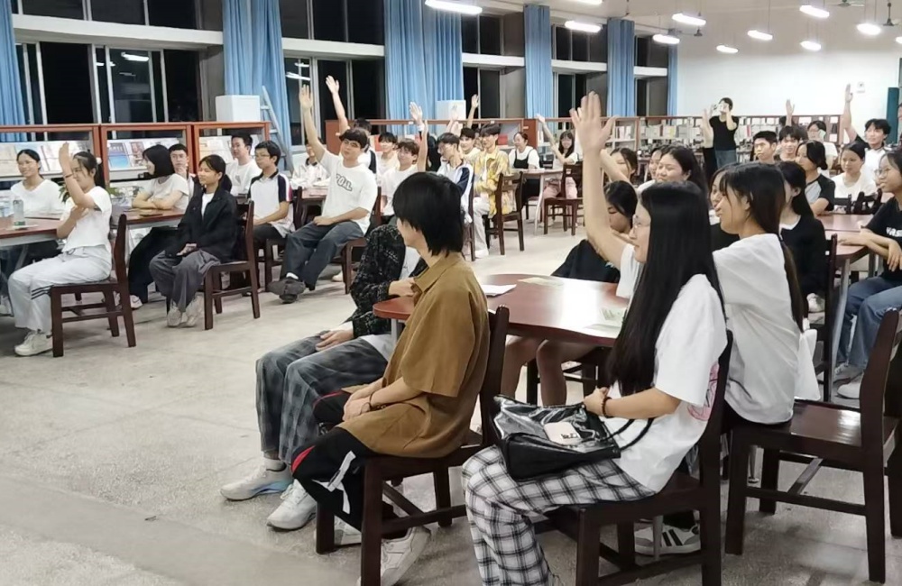 举手回答问题