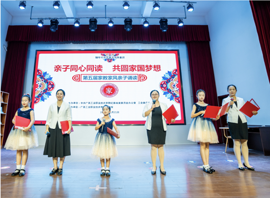 《彩色的中国》