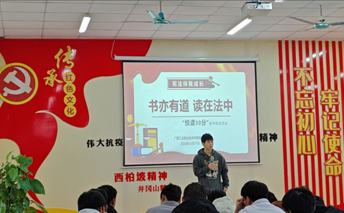 读书分享